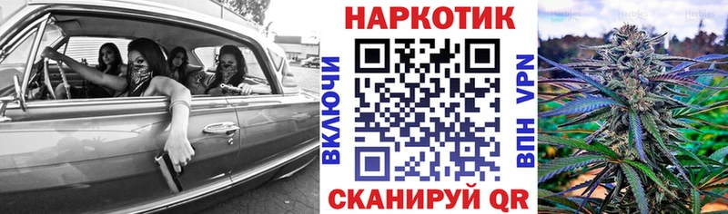 Где можно купить наркотики Невельск Кокаин A-PVP ГАШИШ