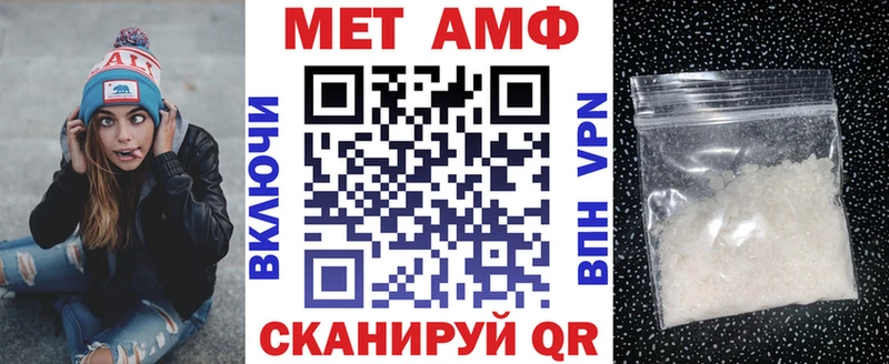 АМФЕТАМИН 98% Невельск