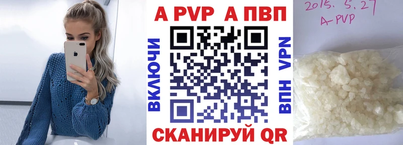 hydra рабочий сайт  Невельск  Alpha PVP СК 