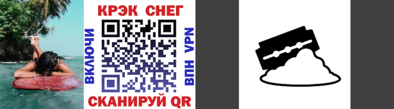 Кокаин 98% Невельск