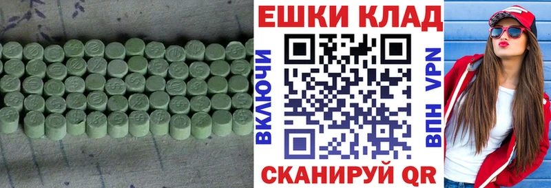 ЭКСТАЗИ Philipp Plein  как найти наркотики  Невельск 