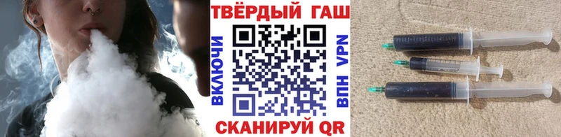 ГАШИШ убойный купить наркотики сайты Невельск