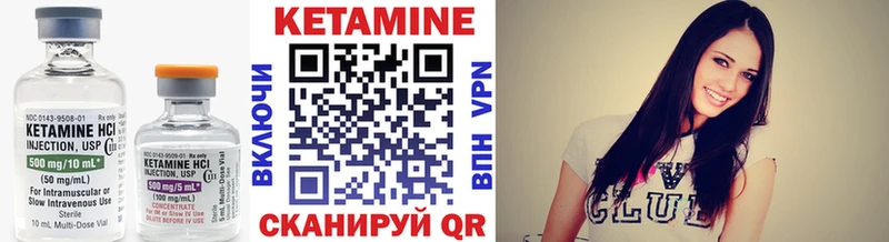 KRAKEN ССЫЛКА  Невельск  Кетамин ketamine 
