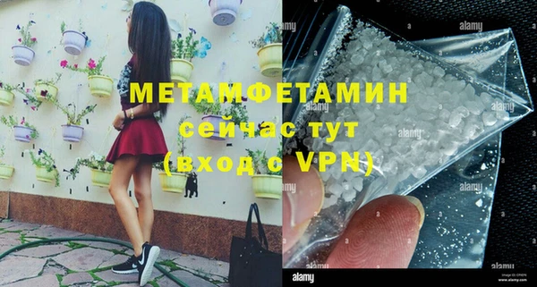 дурь Каменногорск