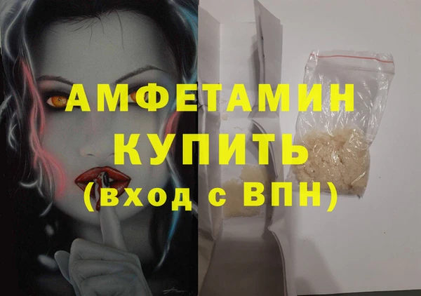 MDMA Белоозёрский