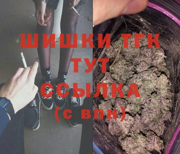 MDMA Белоозёрский