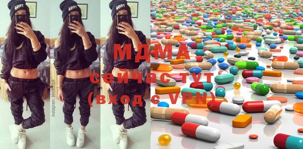 MDMA Белоозёрский