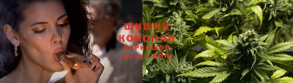 мяу мяу кристалл Белокуриха