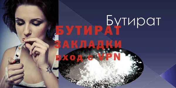 MDMA Белоозёрский