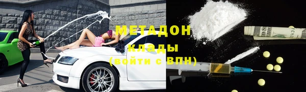 кокаин Богородицк