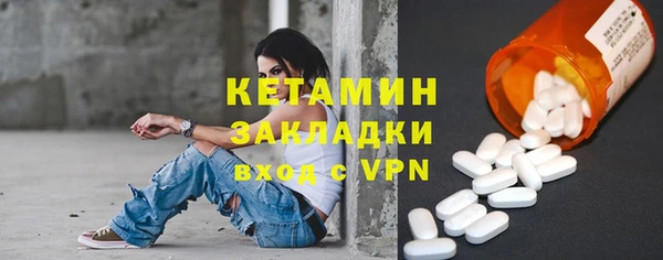 мет Каменск-Шахтинский