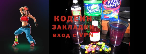 COCAINE Богородск