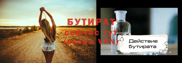 MDMA Белоозёрский