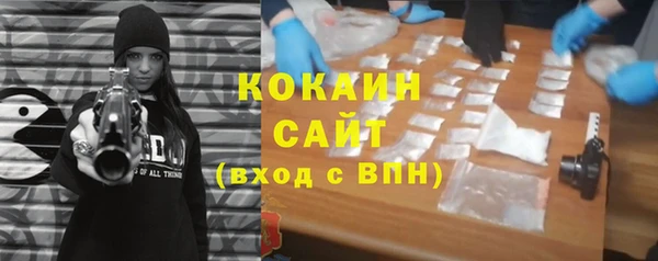 MDMA Белоозёрский