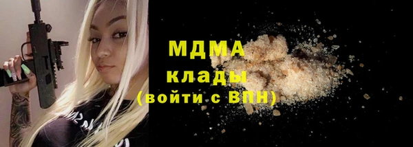дистиллят марихуана Беломорск