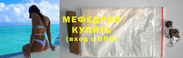 дистиллят марихуана Беломорск