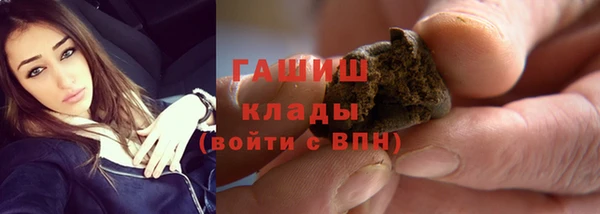 дистиллят марихуана Беломорск