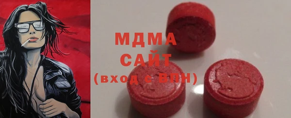мяу мяу кристалл Белокуриха