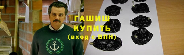 мяу мяу кристалл Белокуриха