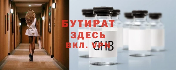 дистиллят марихуана Беломорск