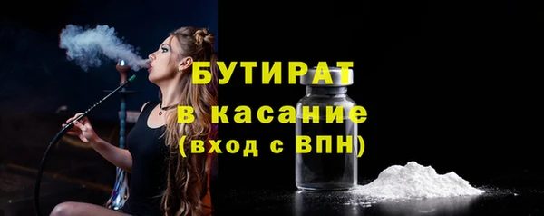 COCAINE Богородск