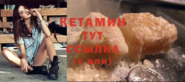 мяу мяу кристалл Белокуриха