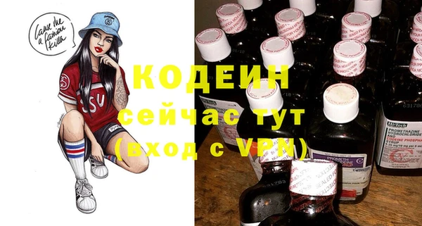 дистиллят марихуана Беломорск