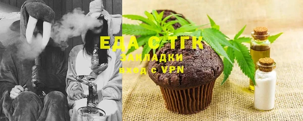 мяу мяу кристалл Белокуриха