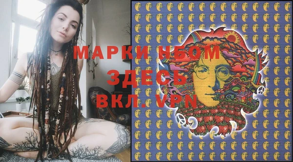 дистиллят марихуана Беломорск