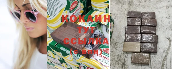 дистиллят марихуана Беломорск
