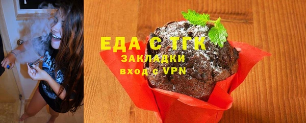 мяу мяу кристалл Белокуриха