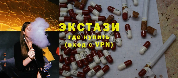MDMA Белоозёрский