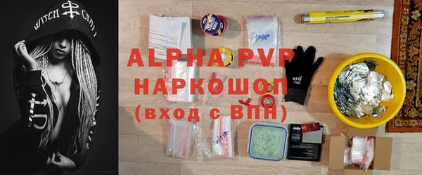 мяу мяу кристалл Белокуриха
