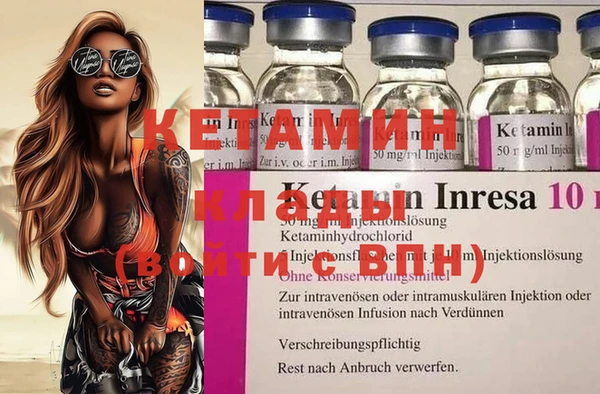 мяу мяу кристалл Белокуриха
