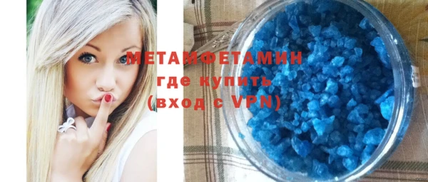 дистиллят марихуана Беломорск