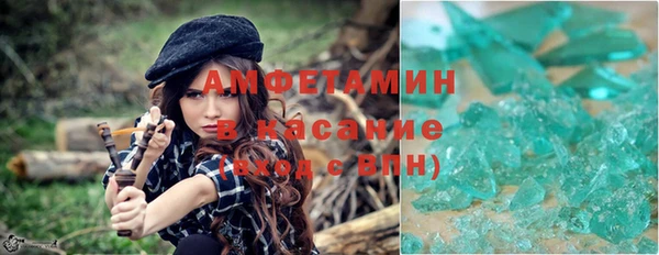 MDMA Белоозёрский