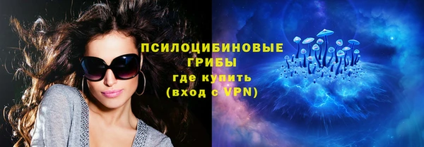 мяу мяу кристалл Белокуриха