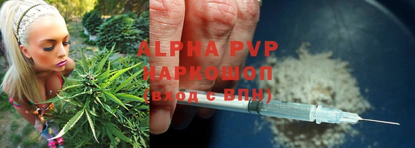 мяу мяу кристалл Белокуриха