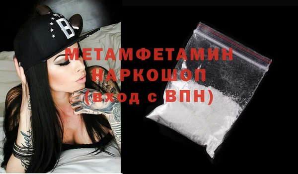 MDMA Белоозёрский