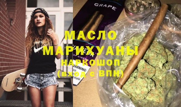 дистиллят марихуана Беломорск