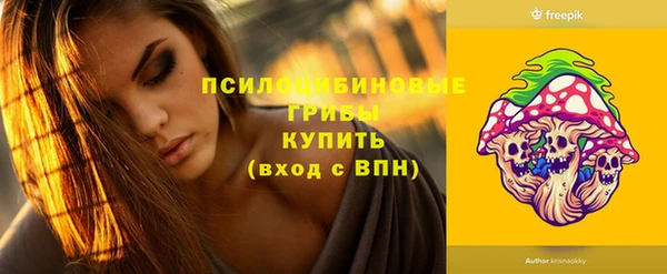 мяу мяу кристалл Белокуриха