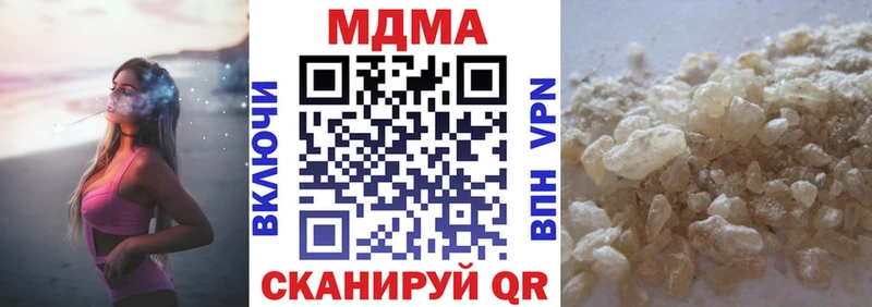 наркошоп  Невельск  MDMA кристаллы 