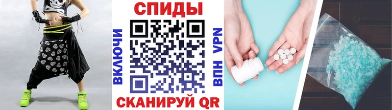 Метамфетамин Декстрометамфетамин 99.9%  сколько стоит  Невельск 