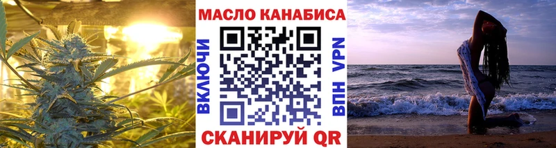 Дистиллят ТГК концентрат  наркотики  Невельск 