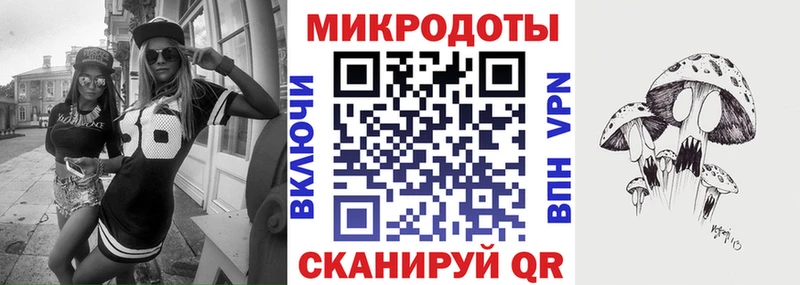 mega   Невельск  Псилоцибиновые грибы мицелий  цены наркотик 